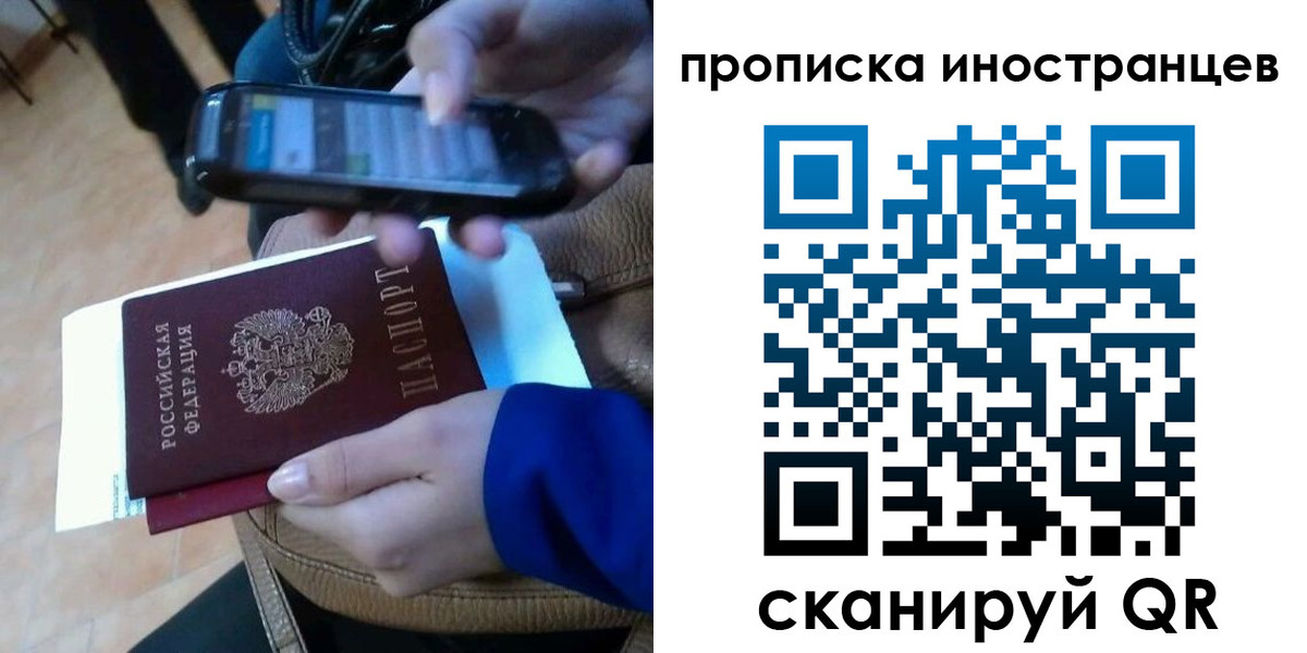 временная регистрация поиск в Данкове