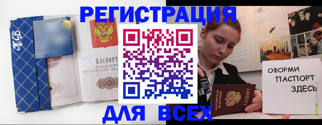 найти адрес прописки в Данкове